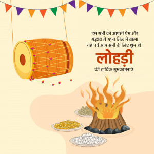Happy Lohri hd images poster banner status and hd photos